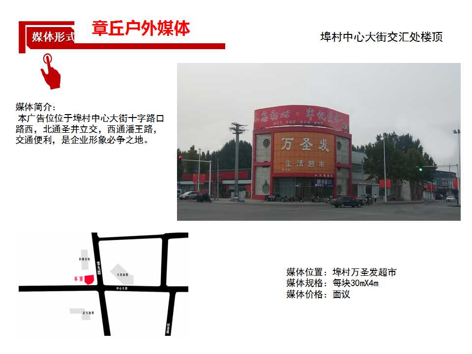 幻灯片10.jpg
