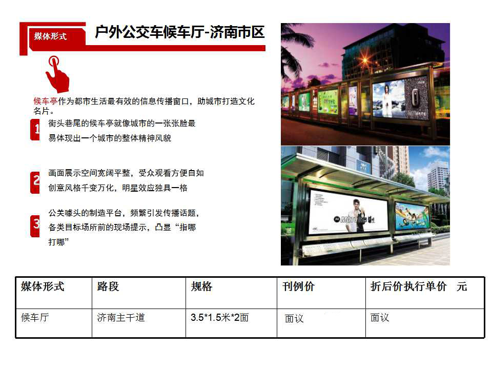 幻灯片11.jpg